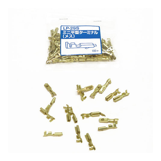 TERMINAL MINI FEMALE SPADE (PKT of 100PCS)
