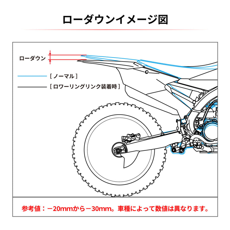 Load image into Gallery viewer, Zeta RSL Lowering Link (-25mm) - Yamaha WR250F ('07–''14), WR450F ('07–'15) - Bl
