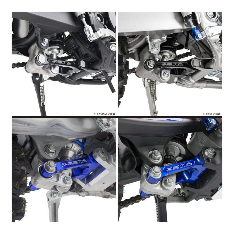 Load image into Gallery viewer, Zeta RSL Lowering Link (-25mm) - Yamaha WR250F ('07–''14), WR450F ('07–'15) - Bl
