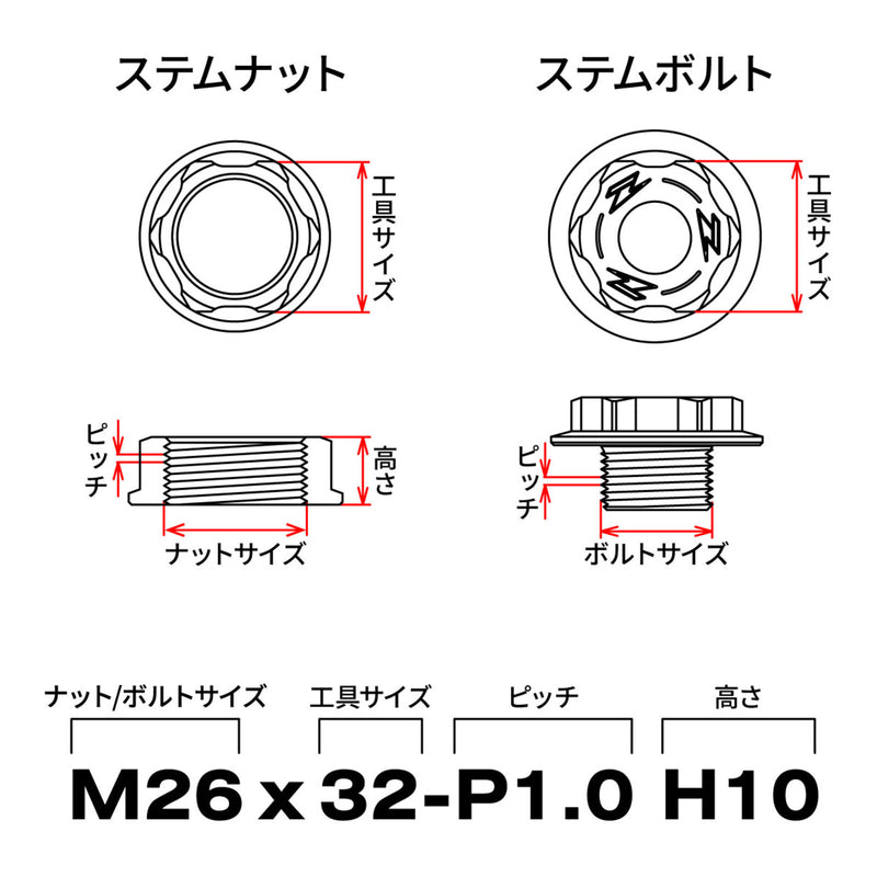 Load image into Gallery viewer, Zeta Stem Nut (M24x32 P1.0 H12) - Blue
